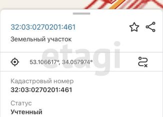 Продажа участка, 85.3 сот., рабочий посёлок Выгоничи