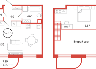 Продажа квартиры студии, 52.15 м2, поселок Бугры, ЖК Энфилд, аллея Ньютона, 2