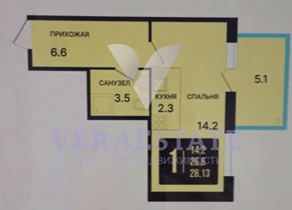 Квартира на продажу студия, 26.6 м2, Новосибирск, улица Гаранина, 31, метро Золотая Нива