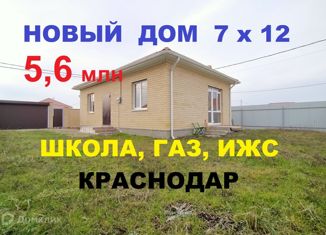 Дом на продажу, 84 м2, поселок Южный, Ейская улица, 46