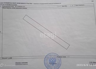 Продам земельный участок, 43 сот., деревня Броды