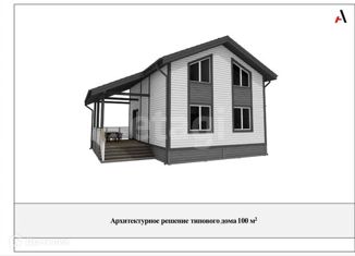 Продаю дом, 125.8 м2, деревня Никулино, Школьная улица