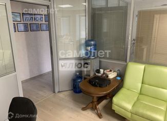 Офис на продажу, 44.8 м2, Озёрск, проспект Ленина, 45