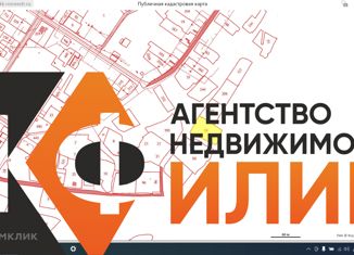 Земельный участок на продажу, 20 сот., поселок Невон, Заречная улица