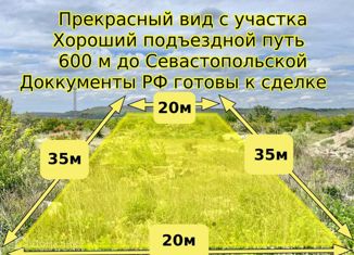 Земельный участок на продажу, 7.2 сот., село Фонтаны, улица Къаралез, 113