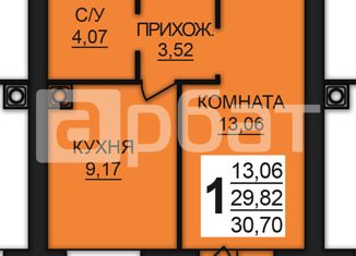 Продажа 1-комнатной квартиры, 31.16 м2, Ивановская область, деревня Дерябиха, 81