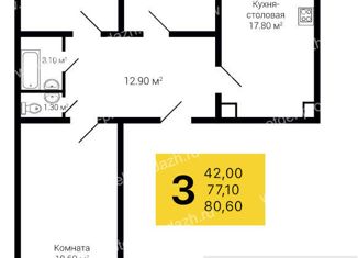 Продается 3-комнатная квартира, 80.6 м2, село Александровка, Первоцветная улица, 1