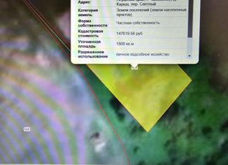 Продажа участка, 18 сот., Чайковский, улица Карла Маркса