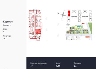 Продается однокомнатная квартира, 31.1 м2, Санкт-Петербург, Фарфоровская улица, 7к1, ЖК Стрижи в Невском 2