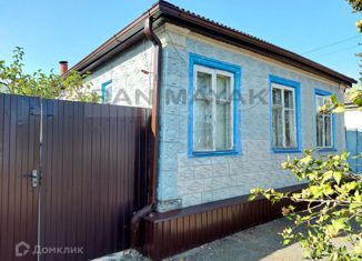 Продам дом, 59.3 м2, Майкоп, Кубанская улица, 113