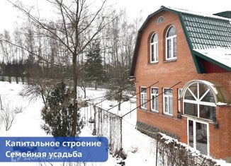 Продажа дома, 250 м2, деревня Антоновка, деревня Антоновка, 31В