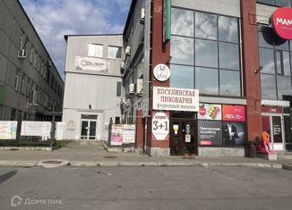 Продам офис, 99 м2, Екатеринбург, Техническая улица, 32, Железнодорожный район