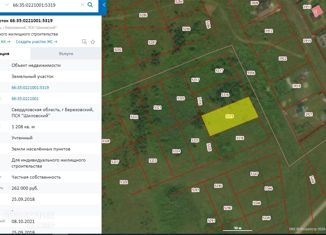 Продам земельный участок, 12 сот., поселок городского типа Сарапулка, Рассветная улица