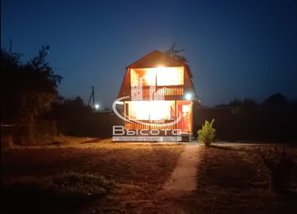 Дом на продажу, 40 м2, Рыбное, Привокзальная площадь