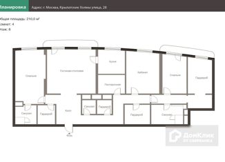 Продается 4-комнатная квартира, 210 м2, Москва, улица Крылатские Холмы, 28, метро Крылатское