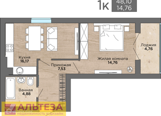 Продается 1-ком. квартира, 48.9 м2, посёлок городского типа Янтарный, улица Балебина, 15А