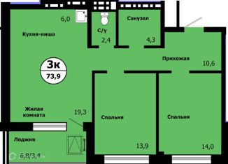 Продается 3-комнатная квартира, 72.7 м2, Красноярск, Октябрьский район