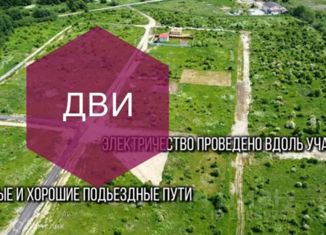 Продажа земельного участка, 10 сот., Якутск, микрорайон Марха, переулок Связистов
