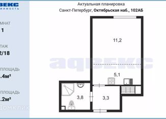 Продается квартира студия, 23.4 м2, Санкт-Петербург, Октябрьская набережная, 102, муниципальный округ Народный