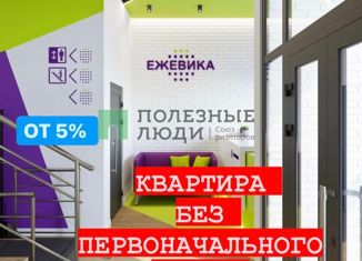 Продаю 1-комнатную квартиру, 34.2 м2, Ижевск, улица 10 лет Октября, 60Бк3, ЖК Ежевика