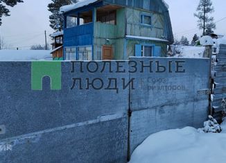 Продается дом, 41.6 м2, посёлок городского типа Серебряный Бор