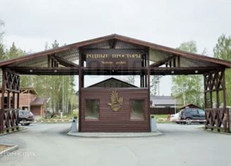 Продажа участка, 14 сот., село Кашино, Полевая улица, 28