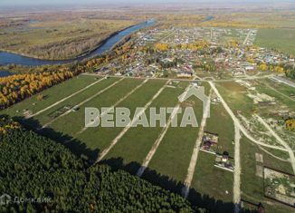 Продаю земельный участок, 10 сот., деревня Криводанова