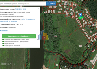 Участок на продажу, 14.14 сот., деревня Айдарово, деревня Айдарово, 1
