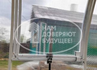 Продажа дома, 47.2 м2, поселок Нагорнский, Юбилейная улица, 15А