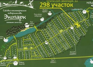 Продаю участок, 15.3 сот., СНТ Экопарк, Центральная улица