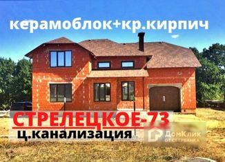 Продается дом, 233 м2, село Стрелецкое, Медовая улица, 2
