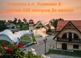 Продажа участка, 11.2 сот., посёлок Ушаково (Новомосковское сельское поселение), 3-й Орудийный проезд, 6