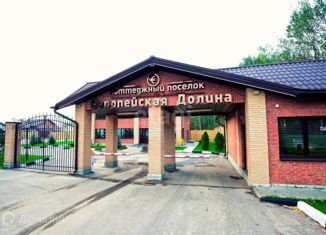 Продаю участок, 5.83 сот., ДНП Европейская долина-2, 1-й Дунайский переулок