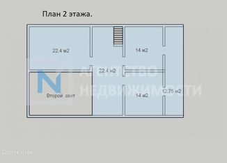 Продается дом, 187 м2, деревня Коккорево, деревня Коккорево, 80