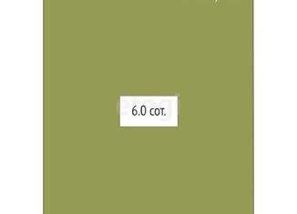 Земельный участок на продажу, 6 сот., посёлок Садовый