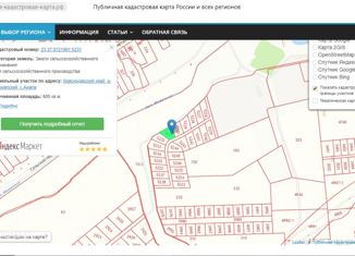 Земельный участок на продажу, 7 сот., посёлок Пятихатки, Джеметинская улица, 15