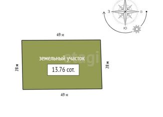 Продается участок, 13.76 сот., село Зыково, Звёздная улица