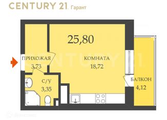 Продам квартиру студию, 25.8 м2, поселок Бугры