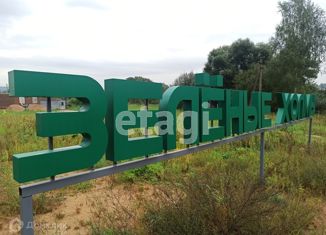 Продам участок, 20 сот., деревня Ясенная