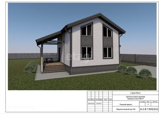 Продается дом, 100 м2, деревня Никулино, Школьная улица