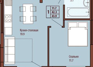 Однокомнатная квартира на продажу, 44 м2, Светлогорск, ЖК Балтийский Берег