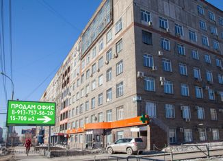 Продам офис, 694.9 м2, Новосибирск, проспект Димитрова, 7