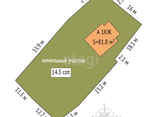Продается дом, 81.8 м2, посёлок городского типа Боровский