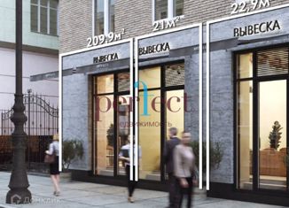 Сдам офис, 22.9 м2, Москва, улица Грузинский Вал, 28/45, улица Грузинский Вал