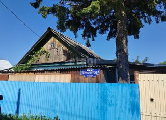 Продается дом, 31.3 м2, Арсеньев, улица Лермонтова