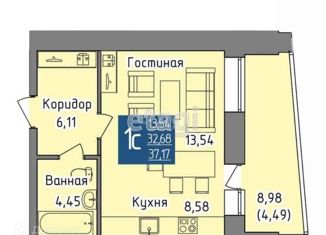 Продажа квартиры студии, 37.17 м2, Стерлитамак, проспект Октября, 99