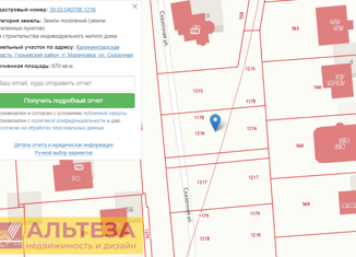 Продается участок, 7 сот., посёлок Малиновка (Храбровское сельское поселение), Сказочная улица