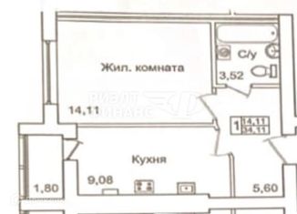 Продается однокомнатная квартира, 34.1 м2, Калининград, Елизаветинская улица, 8, ЖК Янтарный
