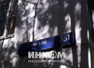 Продажа комнаты, 63.5 м2, Москва, Сумской проезд, 31к1, метро Южная