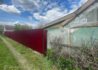 Продается дом, 500 м2, Воскресенск, Конная улица